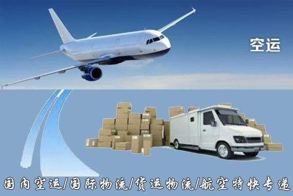 赣州设备空运