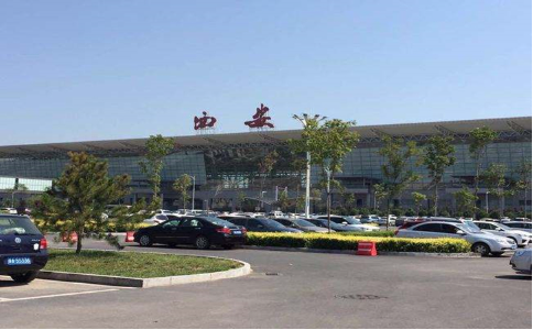 赣州空运西安机场